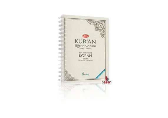 Kuran Ögreniyorum - Ich Lerne Den Koran Lesen, image 