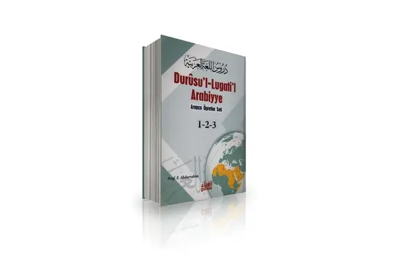 Madinah-Arabischkurs - Durusul-Lugatil-Arabiyye Band 1-2-3 Hardcover, image 