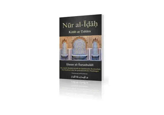 Nur al-Idah - Kitab at-Tahara - Die rituelle Reinheit gemäß der hanafitischen Rechtschule, image 