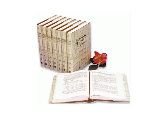 Riyazüs Salihin - Hadis-i Serif Tercümesi - Takim- (8 cilt), image 