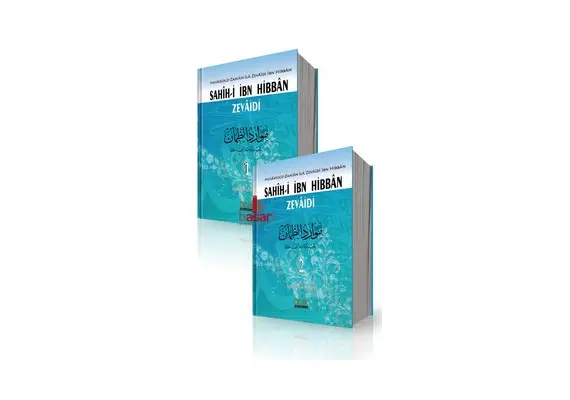Sahihi Ibn Hibban - Nureddin el-Heysemi 1 & 2, image 