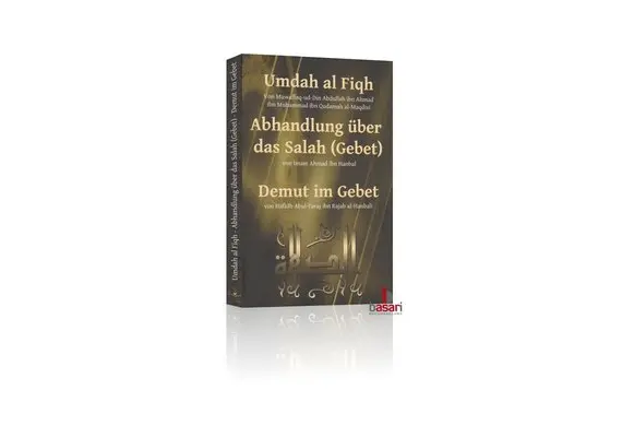Umdah al Fiqh - Abhandlung über das Gebet - Demut im Gebet, image 