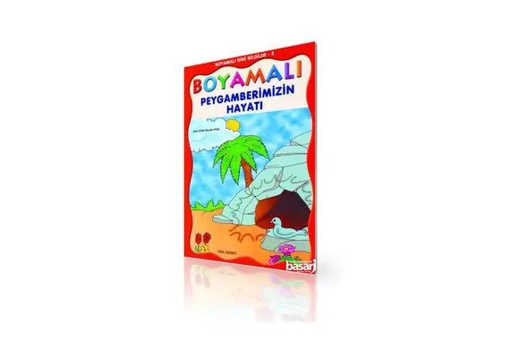 Boyamali Dini Bilgiler 5/ Peygamberimizin Hayati/ Büyük Boy, image 