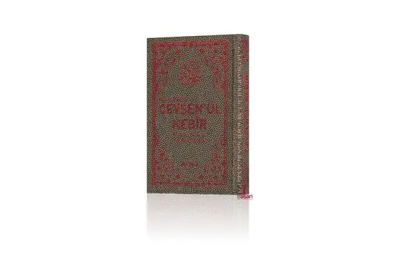 Cevsen'ül Kebir 12,5x8,5 cm, image 