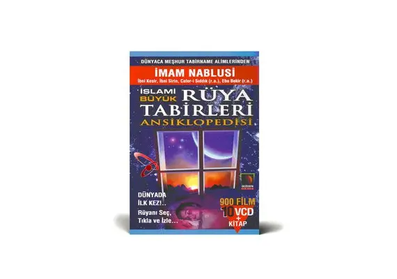 Islami Büyük Rüya Tabirleri Ansiklopedisi 10 VCD + Kitap, image 