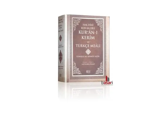 Hak Dini Kur'an Dili - Kur'an-i Kerim ve Türkçe Meali (Küçük Boy), image 