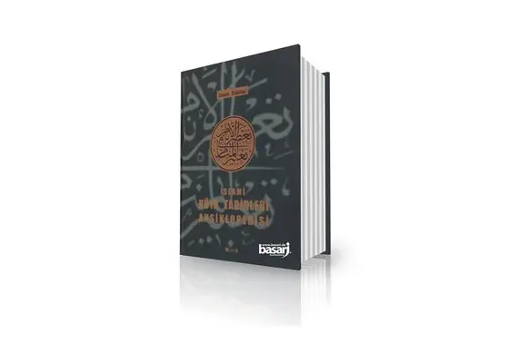 Islami Rüya Tabirleri Ansiklopedisi, image 