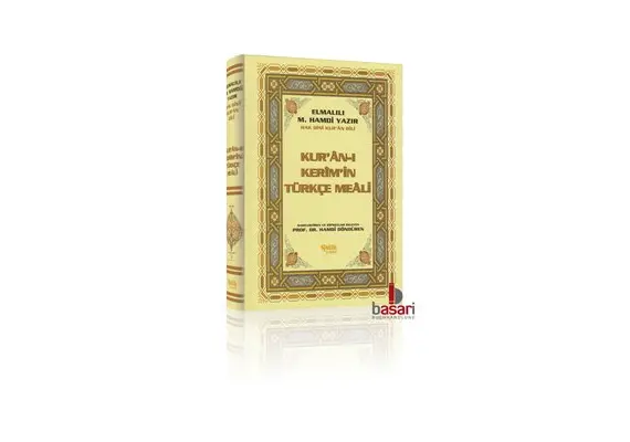 Kur?an-i Kerim?in Yüce Meali - Elmalili M. Hamdi Yazir, image 