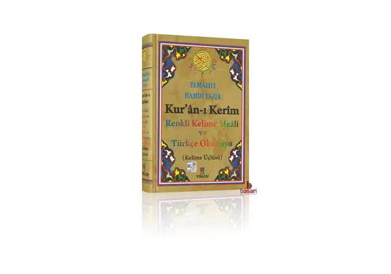 Kurani Kerim - Renkli Kelime Meali ve Türkce Okunusu, image 