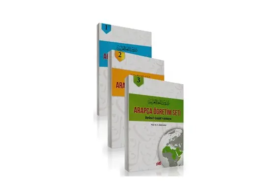 Madinah-Arabischkurs - Durusul-Lugatil-Arabiyye Band 1-2-3 im Set, image 