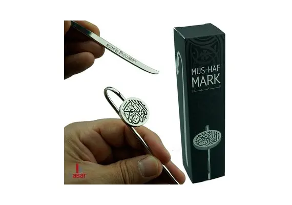 Mushaf Mark (Silber) - edles Lesezeichen, image 