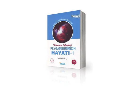 Peygamberimizin Hayati 1 + 2 - Salih Suruc, image 