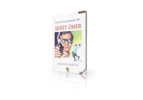 Sehit Ömer, image 