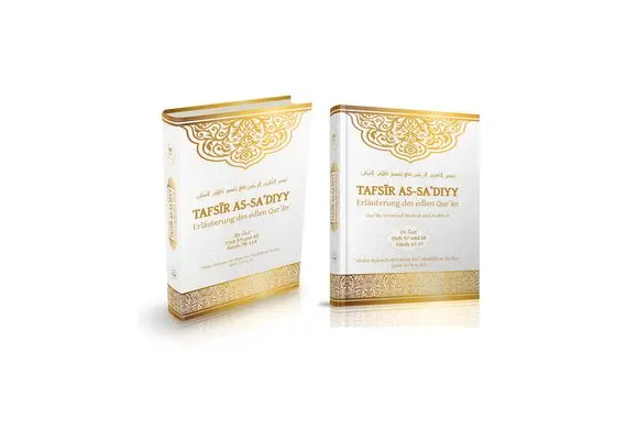 Tafsir as-Sadiyy Band 29 und 30 im Set, image 