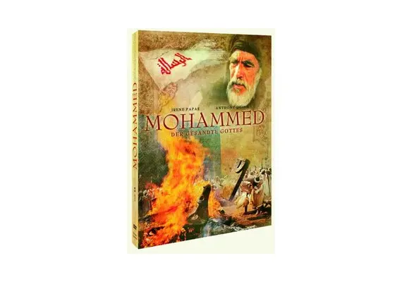 Mohammad-Der Gesandte Gottes - DVD (Perfekte Bildqualität), image 