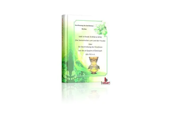 Die Beschreibung des Paradieses von Imam Ibn Qayyim Al-Jauziyyah, image 