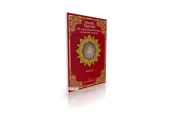 Quran Tajweed mit Übersetzung und Lautumschrift, image 