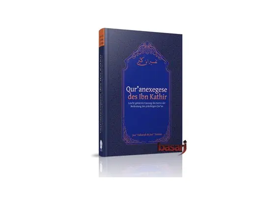 Tafsir Ibn Kathir (501 Seiten) - Die Erklärung von Juz Tabarak (29) & Juz Amma (30), image 