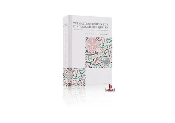 Verhaltensregeln für die Träger des Quran - Imam An-Nawawi, image 
