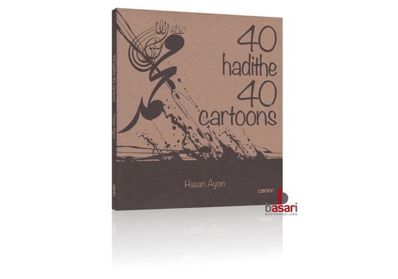 40 hadithe - 40 cartoons, image 