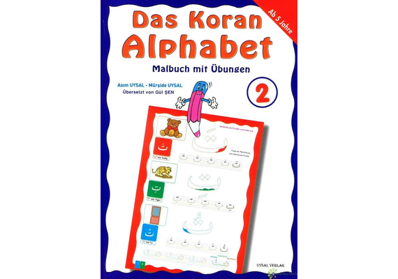 Das Koran Alphabet 2 - Mit Rätseln, Ausmalbildern und Spielen, image 
