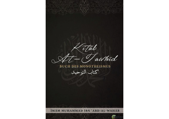 Kitab At-Tawhid Buch des Monotheismus, image 