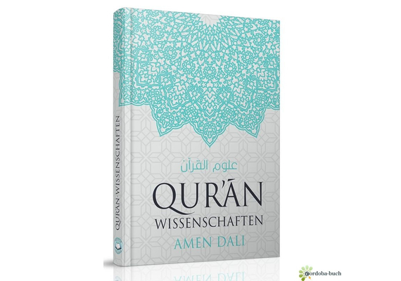 Quran-Wissenschaften, image 