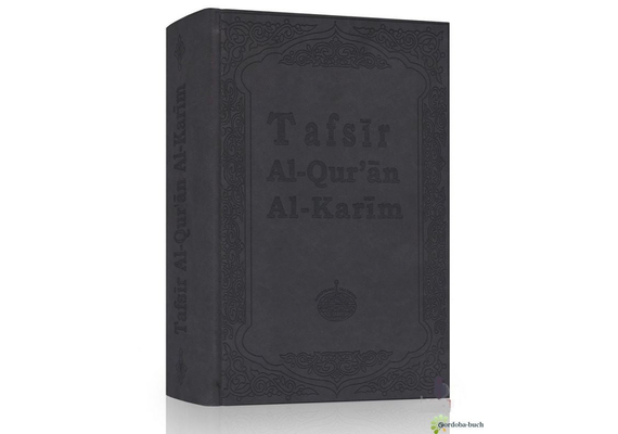 Tafsir Al Qur'an Al Karim (Lederoptikeinband), image 