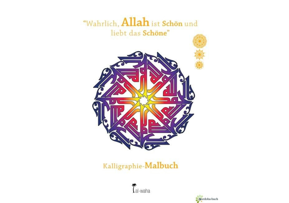 'Wahrlich, Allah ist Schön und liebt das Schöne'' Kalligraphie-Malbuch, image 