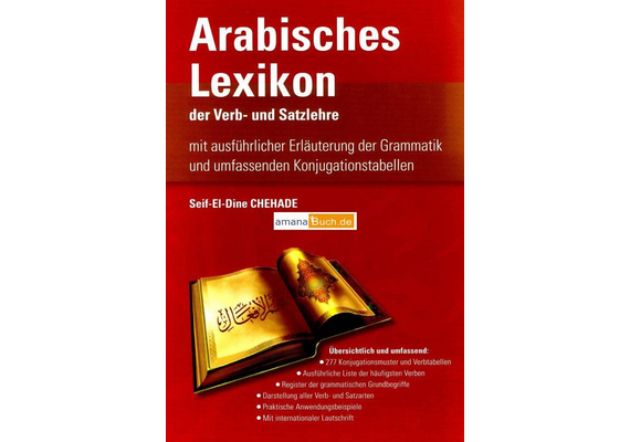 Arabisches Lexikon, image 