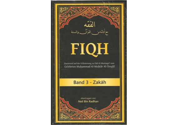 Fiqh Band 3 - Zakah, image 