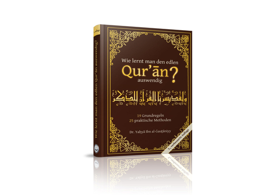 Wie lernt man den edlen Qur'an auswendig?, image 