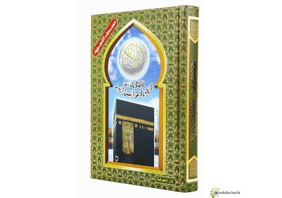 Koran Tajweed Kaaba (Hafs, arabisch, Hardcover) - 12x17cm, image 