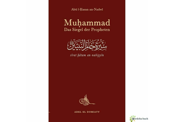 Muhammad, das Siegel der Propheten, image 