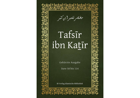 Tafsir Qur'anexegese Ibn Kathir Sura 50-114, image 