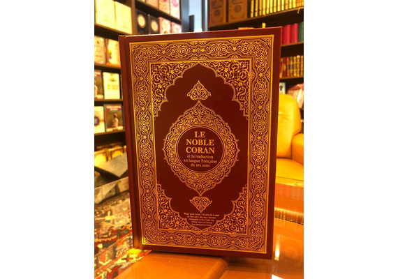 Der edle Quran und die Übersetzung seiner Bedeutungen in die französich und arabische sprache., image 