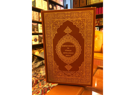 Der edle Quran und die Übersetzung seiner Bedeutungen in die türkisch und arabische sprache., image 