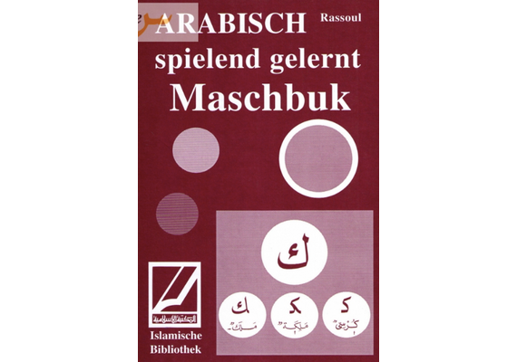 Maschbuk - Arabisch spielend gelernt, image 