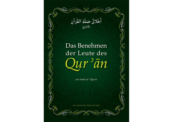 Das Benehmen der Leute des Quran von Imam Al-Agurri, image 