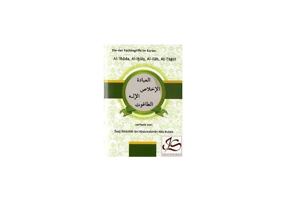 Die vier Fachbegriffe im Koran: Al- Ibada, Al-Ihlas, Al-Ilah, Al-Tagut, image 