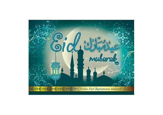 Eid Glückwusche - Postkarte - XL, image 