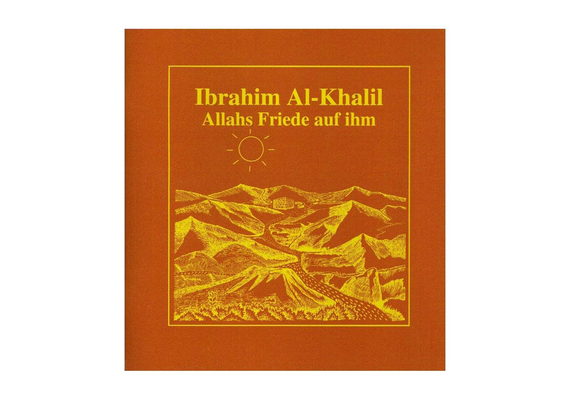 Ibrahim Al Khalil, image 