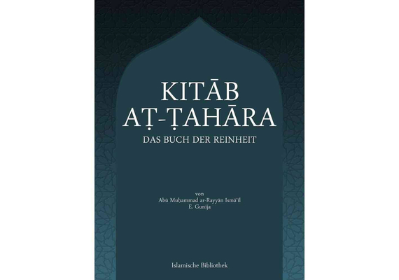 Kitab at-Tahara (Das Buch der Reinheit), image 