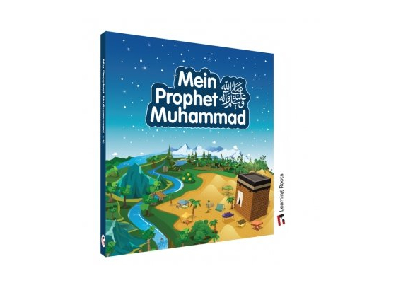 Mein Prophet Muhammad, image 