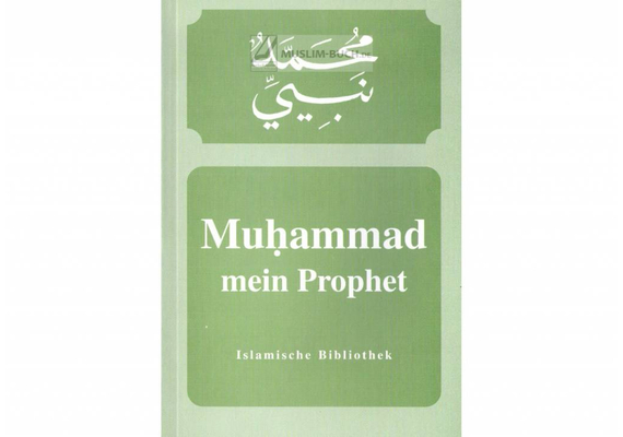 Muhammad  mein Prophet, image 