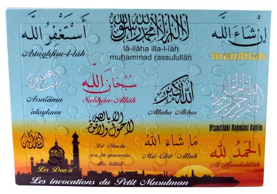 Puzzle Dhikr 80 TL, image 