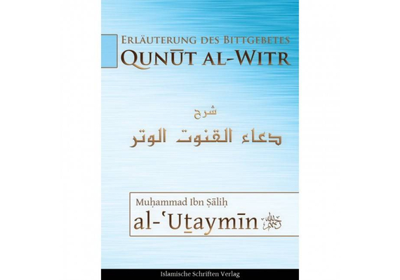 Erläuterung des Bittgebetes - Qunut al-Witr, image 