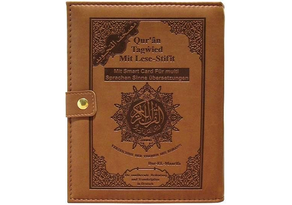 Quran Tagwied mit Lesestift / Read Pen (arabisch), image 