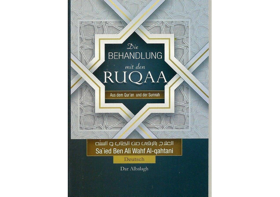 Die Behandlung mit den Ruqaa aus dem Quran und der Sunnah, image 