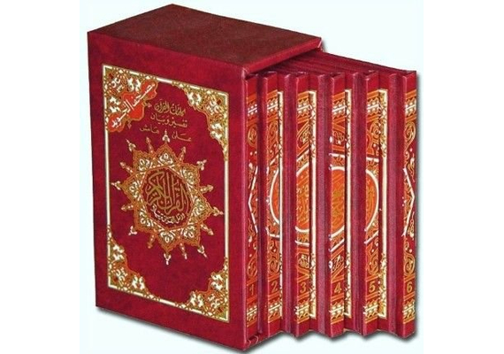Quran Tagwied - Box in 6 Teilen HAFSS Hardcover, Title: Grüne Box, image 